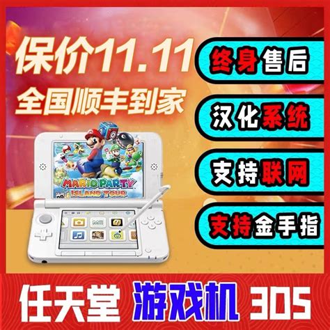 新版任天堂金属红色系3DS掌机将于6月正式发售_3DM单机