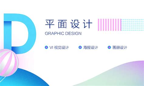 灵感收集，版式设计表现的多样形式!-平面设计-设计中国