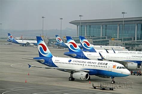 重庆机场参加2016年亚洲航线发展大会 - 民用航空网