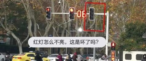 新版红绿灯信号灯图解，什么时候启用？_9万个为什么