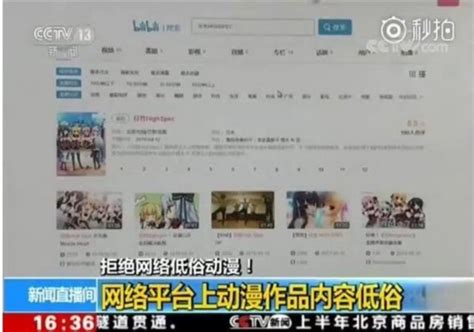 刘卫东未解长安困局 官网为色情网站引流 | 中车网