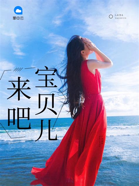 宝贝贤儿～图片