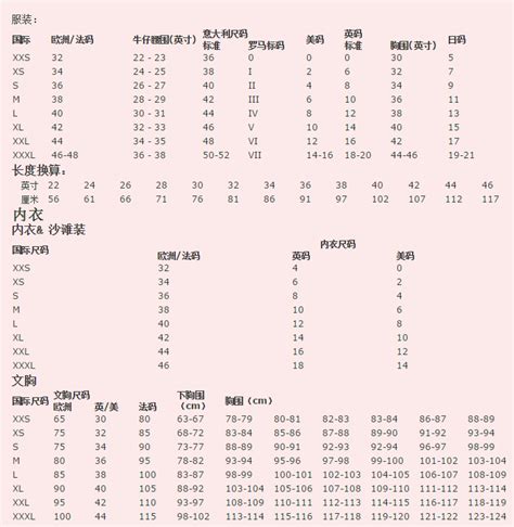 标准男鞋码对照表中国(男生鞋子尺码标准表 对照表) - 巴拉号