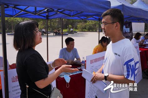 2023年阳泉市第一人民医院校园招聘公告_山西公考网