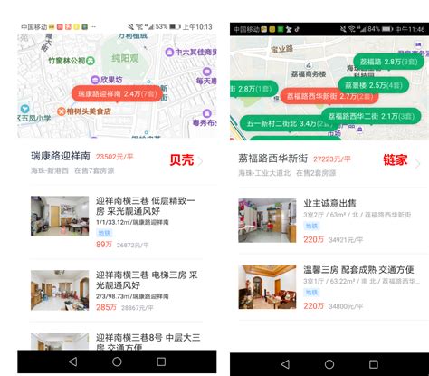 【优居找房app电脑版下载2024】优居找房app PC端最新版「含模拟器」