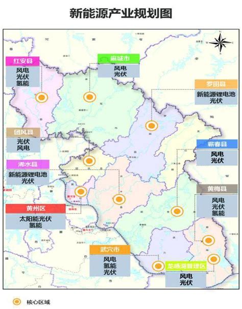 【产业图谱】2022年黄冈市产业布局及产业招商地图分析__财经头条