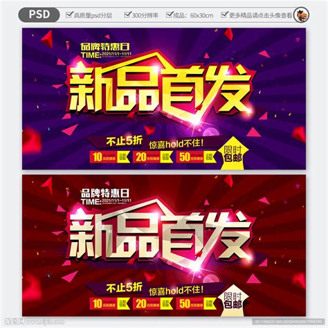 vivo X30 系列5G新品发布会 in 广西桂林 - 益闻EVENT-营销活动案例库-活动没灵感,就上益闻网