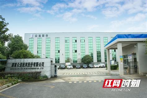 湘潭经开区10个重大产业项目竣工投产 总投资额21.13亿元