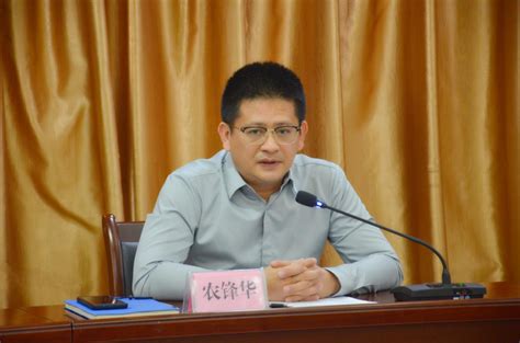 广西律师协会律师行业规则与发展委员会召开2022年度第一次全体会议 - 律协动态 - 中文版 - 广西律师网