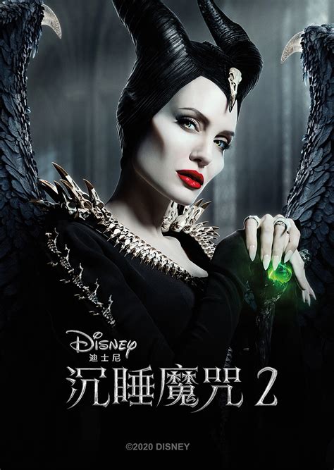 沉睡魔咒2(Maleficent: Mistress of Evil)-电影-腾讯视频