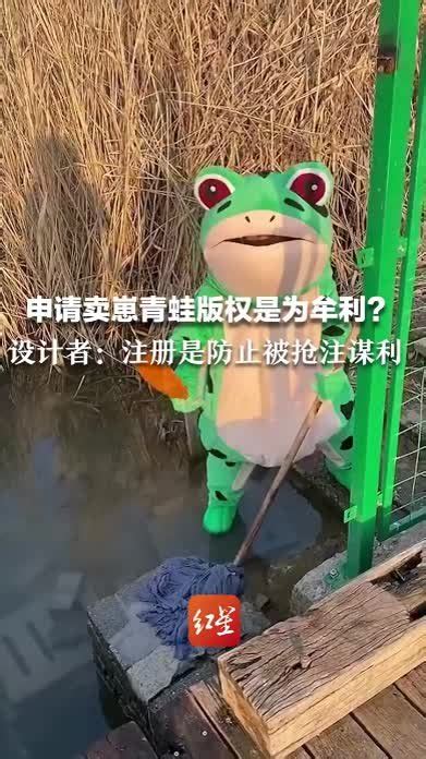 网红「卖崽青蛙」在上海被执法人员拦截，官方称将对其柔性执法，如何从法律角度解读？摆摊经营怎样才合理？ - 知乎