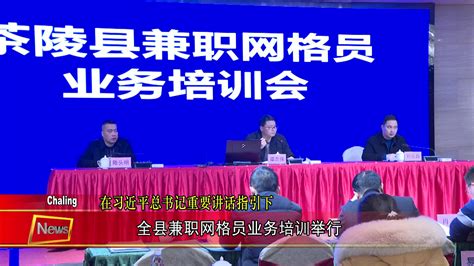 杞县西寨乡召开优秀网格员表彰暨网格员培训会议-大河网