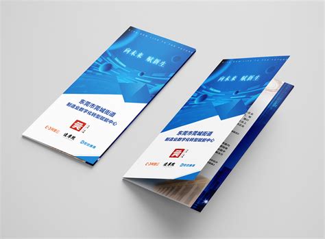 东莞宣传册怎么设计-优秀品牌设计公司的六个原则-宣传册设计