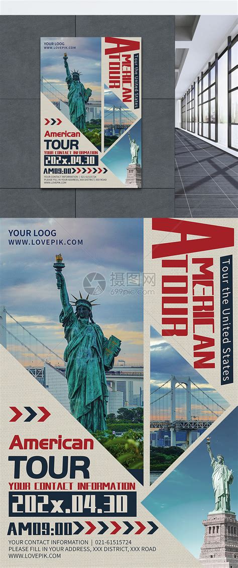 美国风旅游宣传英文海报模板素材-正版图片401126985-摄图网