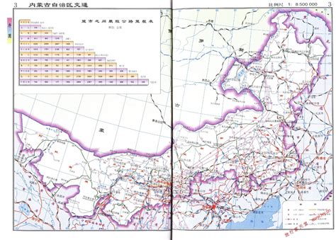内蒙古自治区“十四五”城镇市政管网建设和改造规划.pdf - 国土人