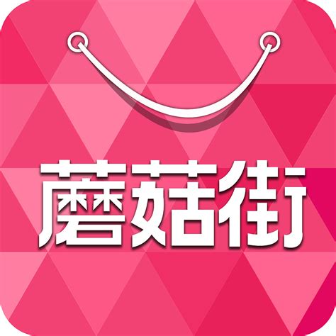 2016蘑菇街App双11营销战役_马新辉1985-站酷ZCOOL