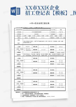 浙江省铸造行业协会