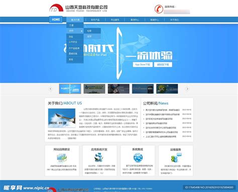 科技公司官网首页|网页|企业官网|Gshiyuan - 原创作品 - 站酷 (ZCOOL)