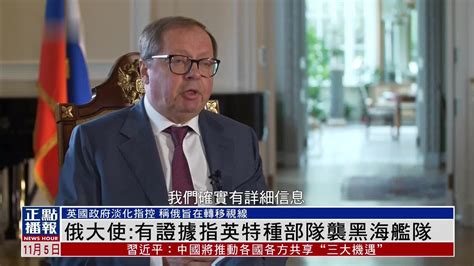 刘晓明会见俄驻华大使莫尔古洛夫，就朝鲜半岛形势交换意见 - 封面新闻