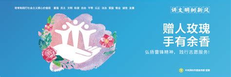 广东深圳公益组织类品牌logo设计 - 特创易