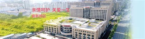 潍坊：市政府推进气象高质量发展