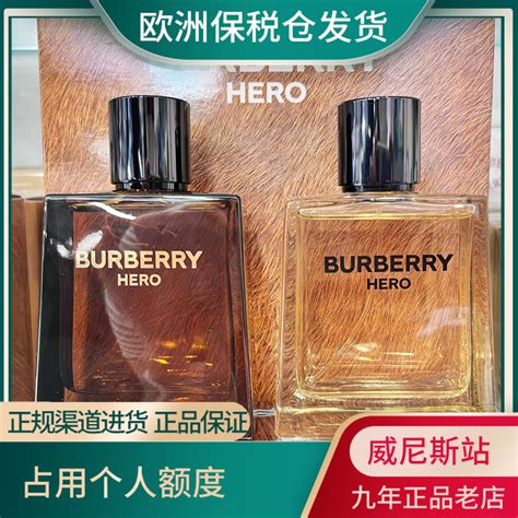 【欧洲直邮】BURBERRY博柏利巴宝莉HERO英雄骏勇之心男士浓香水-淘宝网