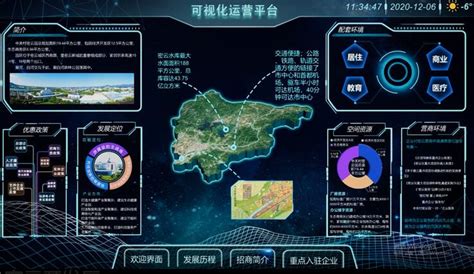 广东省立体电子航道图三维建模技术开发项目顺利通过验收-武汉大学资源与环境科学学院