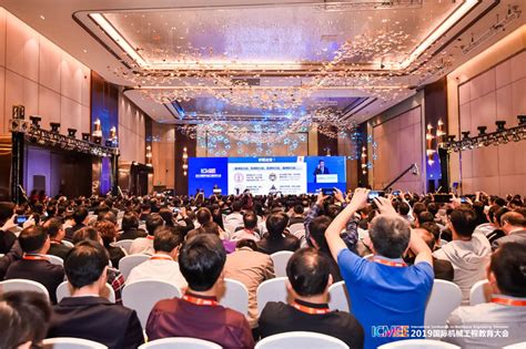 中国机械工程学会-第七届智能制造国际会议（2019）通知（第一轮）