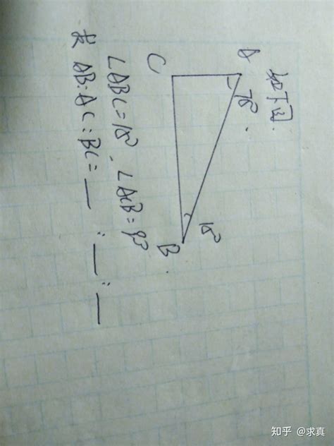 等腰直角三角形中的共斜边问题（一）_方法