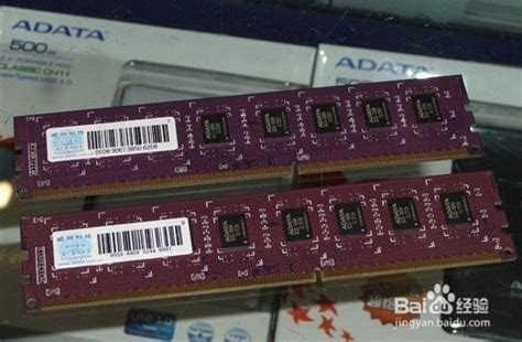 全新2G 4G 8G DDR3三代内存1333 1600 OEM台湾条双面十六颗粒-阿里巴巴