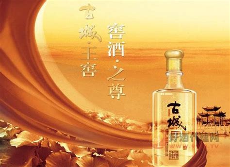 济南代表酒水有哪些，特点是什么-原创信息-好酒代理网