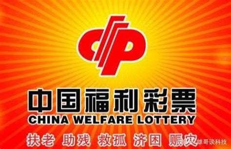 中国福利彩票海报PSD素材免费下载_红动中国