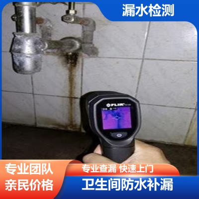 【北京检测消防管道漏水防水补漏上门维修怎么收费】价格_厂家-供应商网