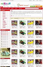 重庆网站优化有哪些 的图像结果