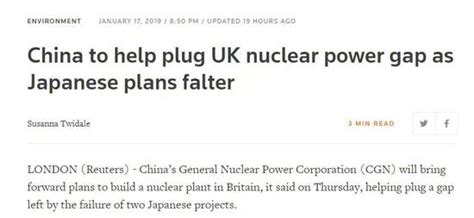吃饭还要砸碗？中企撤资千亿核电项目，英国惨遭多家抛弃-陕西省核与辐射安全网