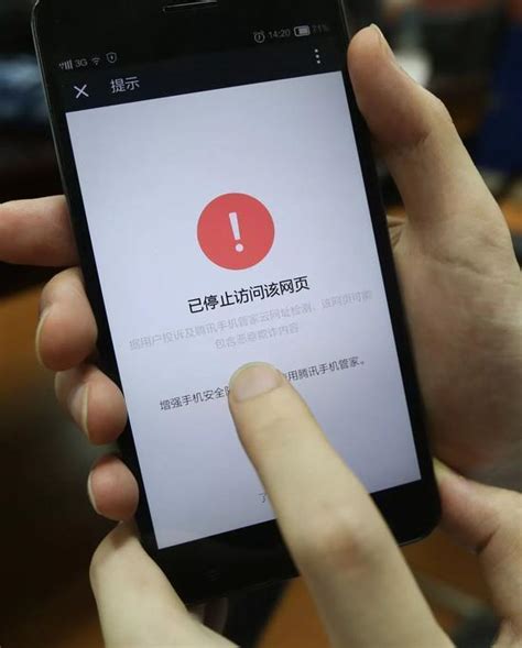 手机APP能“窃听”你说话？马上关闭这些敏感权限 -新闻中心-杭州网