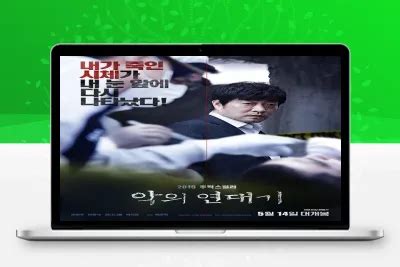 韩国电影恶人传韩语中字在线看百度网盘高清下载-国外素材网