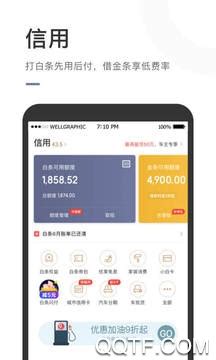 京东金融app官方版下载-京东金融appv6.5.70 安卓版-腾飞网