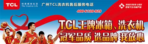 TCL售后分析电视常见的扫描格式--TCL售后分析电视常见的扫描格式 -- 广州TCL电器维修