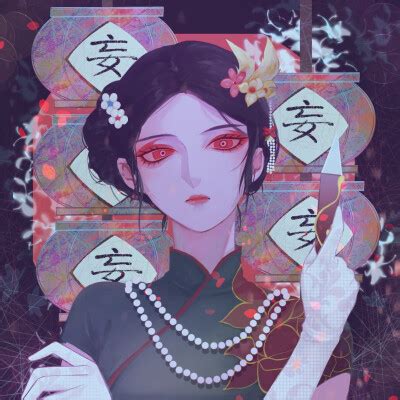第五人格非主流香妃头像