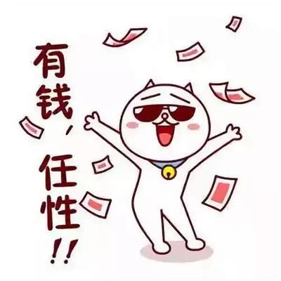 非主流头像专心搞钱