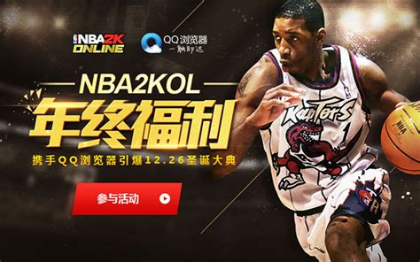 《NBA2K Online》球星汇 永远的“答案”_NBA2Kol官网新闻资讯 - 叶子猪NBA2K ol官网合作站