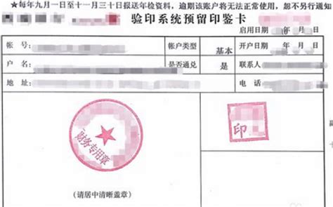 在香港注册公司费用、流程、条件及注意事项【送包开户】-上海歆联