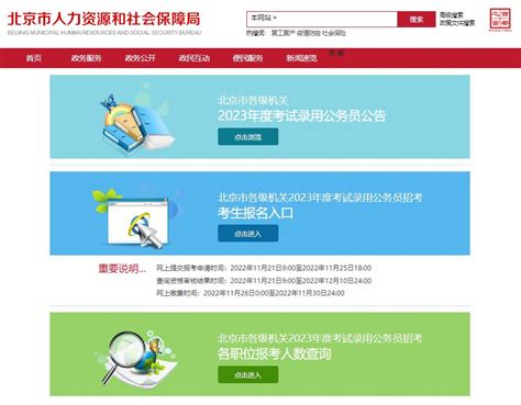 2023年广元市高考网上报名系统www.gyzsks.cn_外来者平台