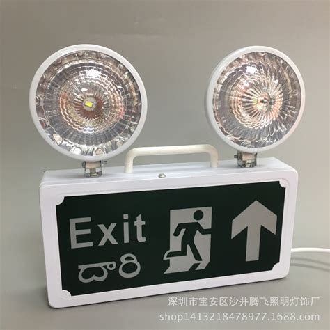 应急EXIT照明 双头灯 安全出口指示灯 外贸出口多功能应急灯 越南 ...