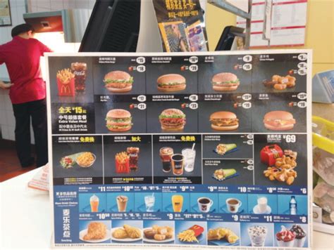 2020麦当劳菜单,麦当劳早餐菜单2020,麦当劳菜单_大山谷图库