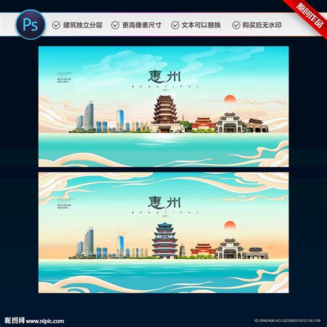 惠州网络平面广告设计采购(惠州网络平面广告设计采购公司)_V优客