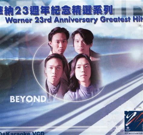 三分钟带你了解香港殿堂级乐队beyond的光辉历史