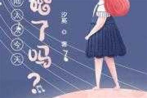 陆小姐今天发疯了没张力壬vs觅七vs王艺图片