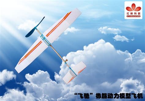 天巡者号P1B-1橡筋动力模型飞机 四克橡筋 自由飞 中小学比赛器材-阿里巴巴